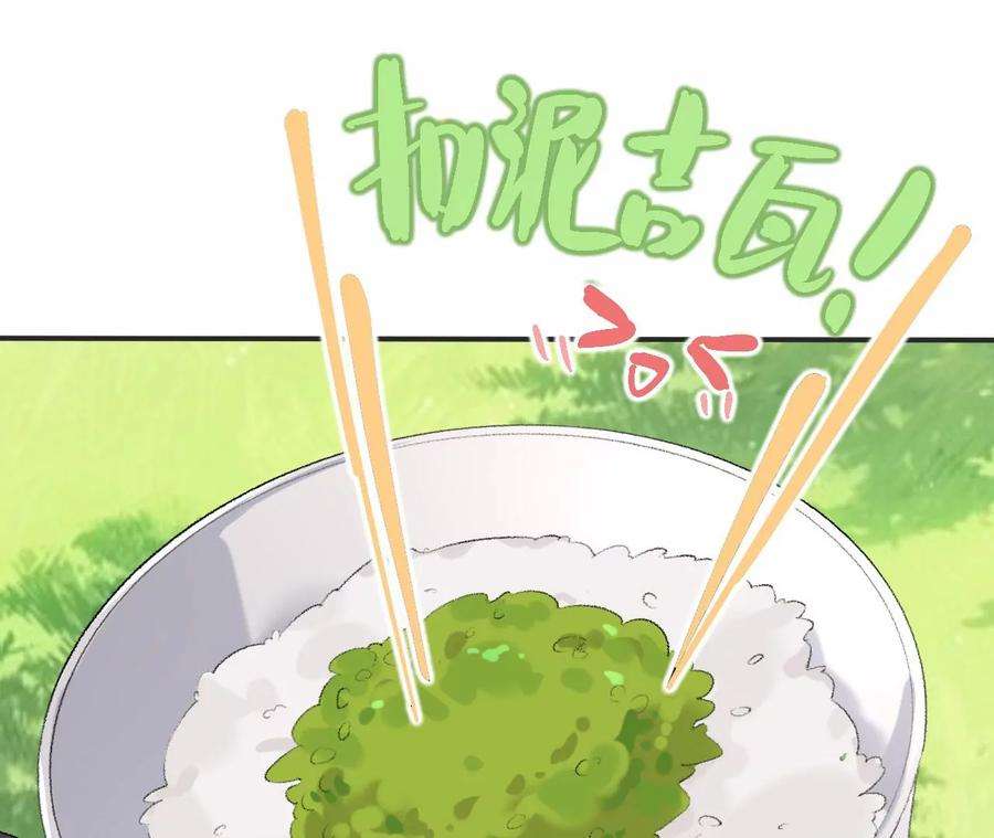 师兄别想逃我差不多是个废粽子了