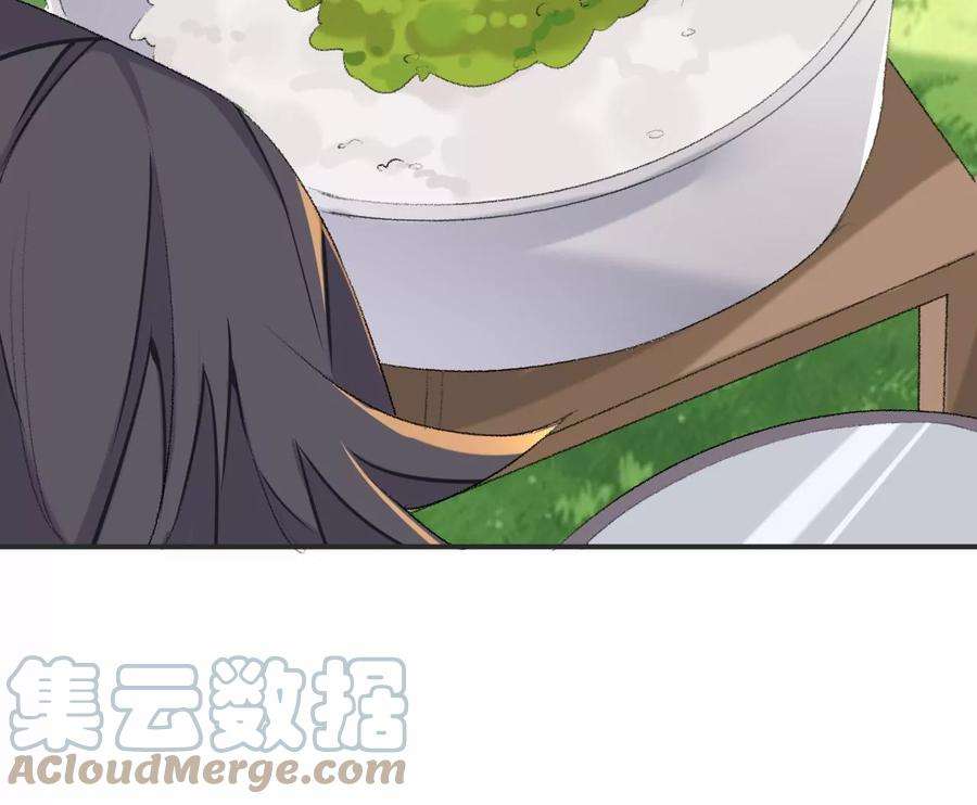 师兄别想逃我差不多是个废粽子了