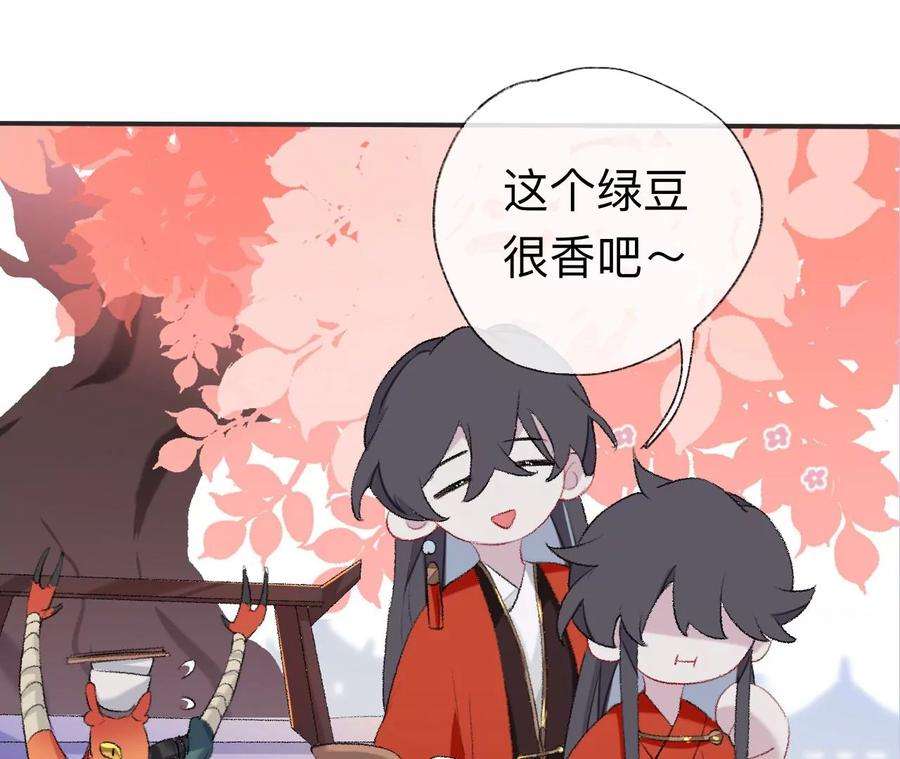 师兄别想逃我差不多是个废粽子了