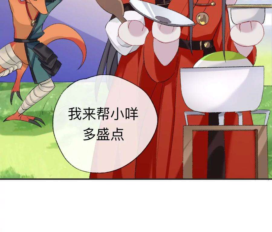 师兄别想逃我差不多是个废粽子了