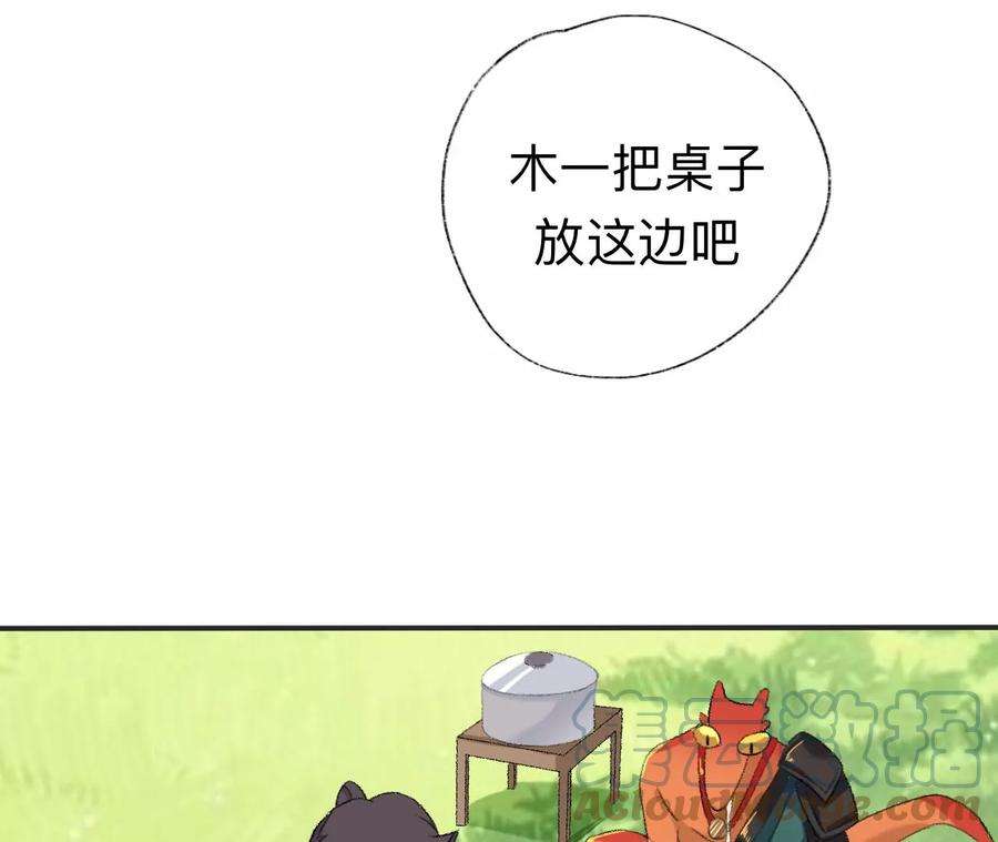 师兄别想逃我差不多是个废粽子了
