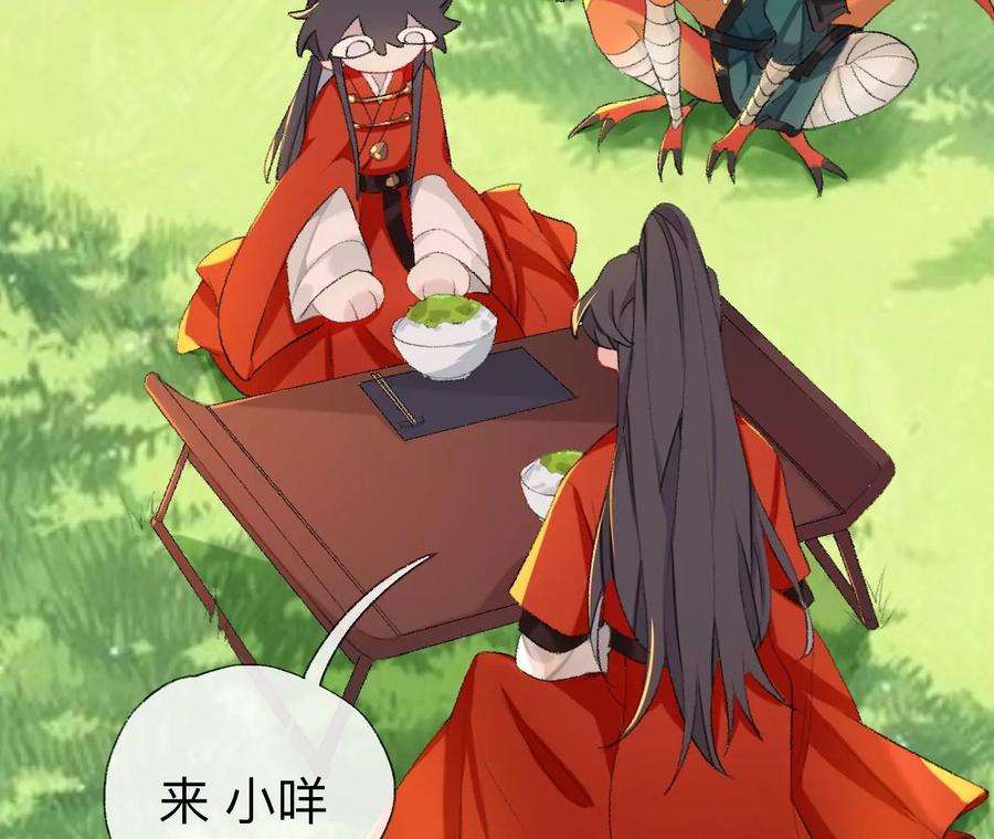 师兄别想逃我差不多是个废粽子了