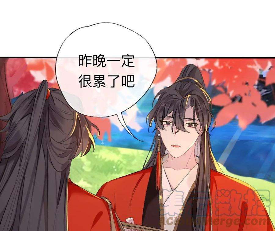 师兄别想逃我差不多是个废粽子了