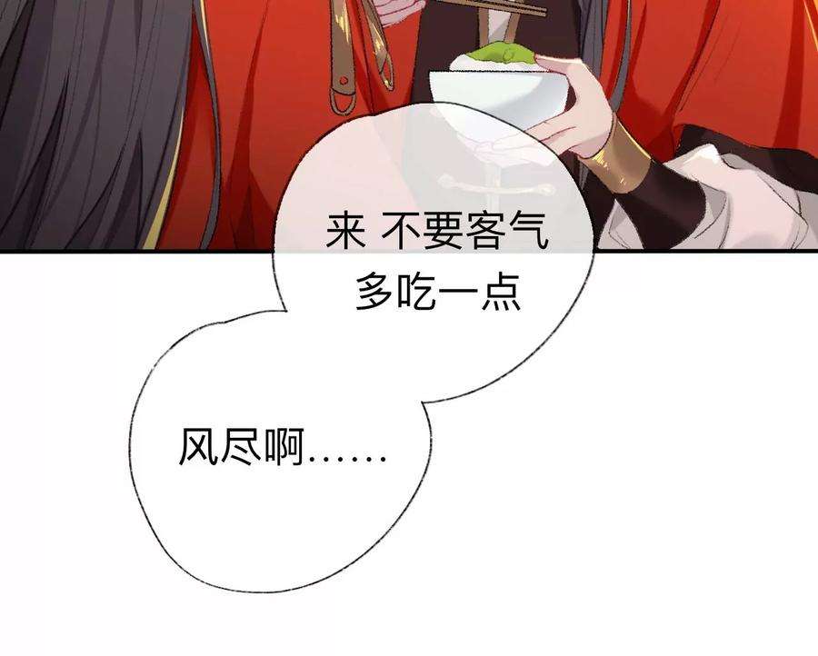 师兄别想逃我差不多是个废粽子了
