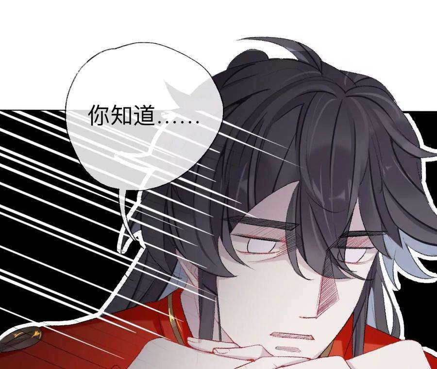 师兄别想逃我差不多是个废粽子了