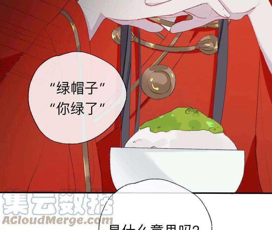 师兄别想逃我差不多是个废粽子了