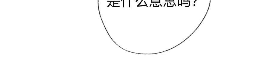 师兄别想逃我差不多是个废粽子了