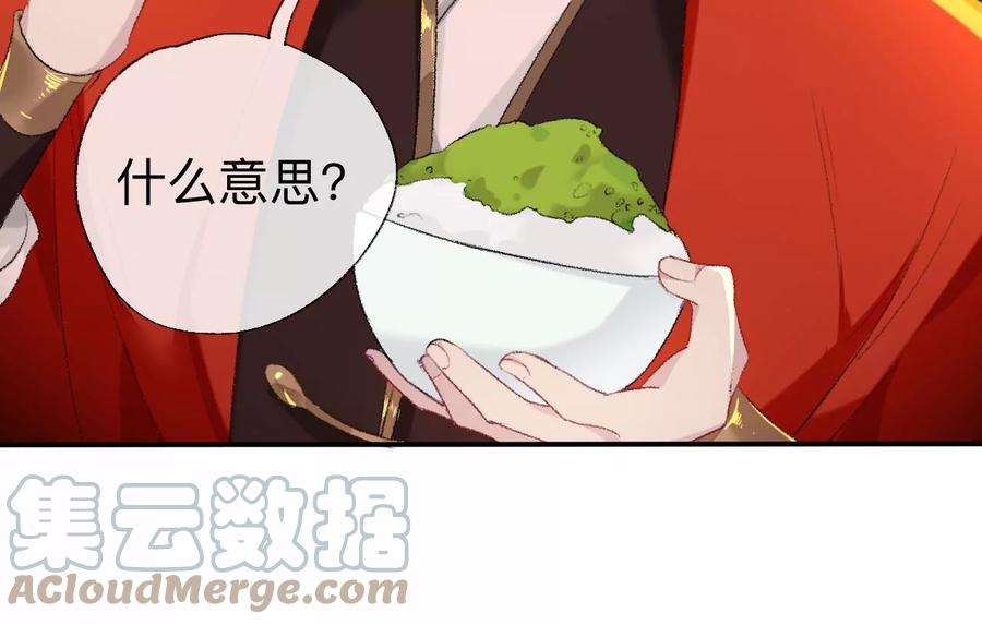 师兄别想逃我差不多是个废粽子了