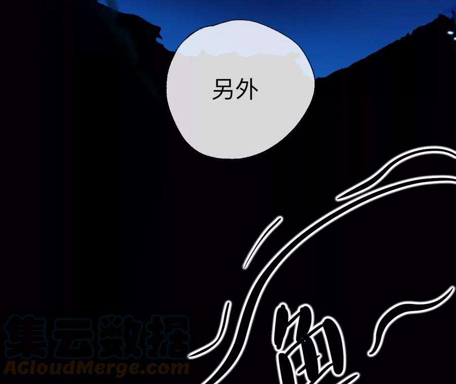 师兄别想逃我差不多是个废粽子了