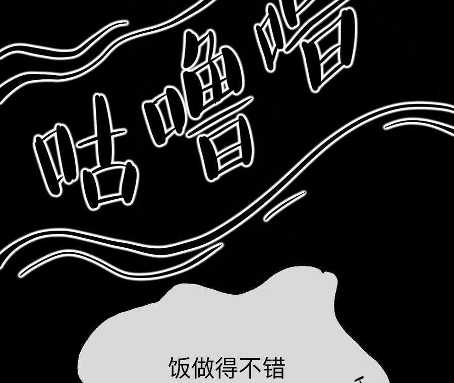 师兄别想逃我差不多是个废粽子了