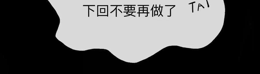 师兄别想逃我差不多是个废粽子了