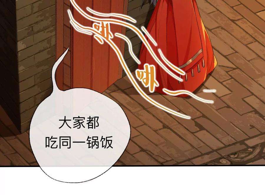 师兄别想逃我差不多是个废粽子了