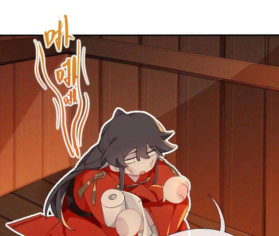 师兄别想逃我差不多是个废粽子了