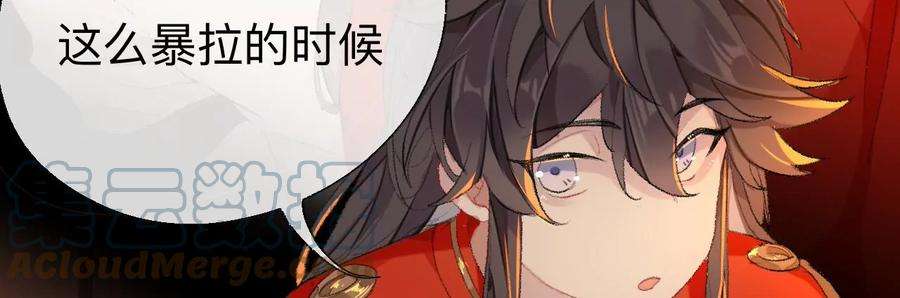 师兄别想逃我差不多是个废粽子了