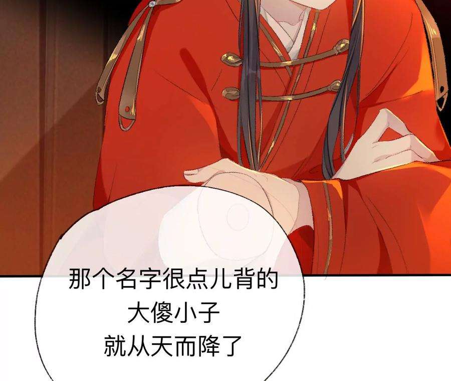 师兄别想逃我差不多是个废粽子了