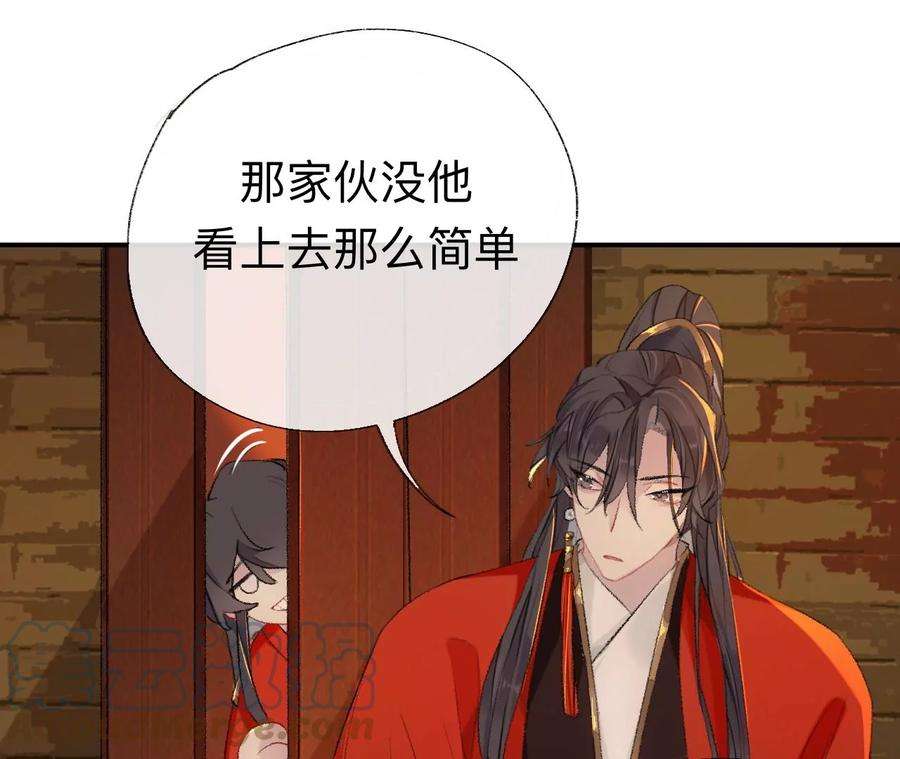 师兄别想逃我差不多是个废粽子了