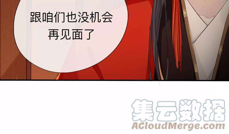 师兄别想逃我差不多是个废粽子了