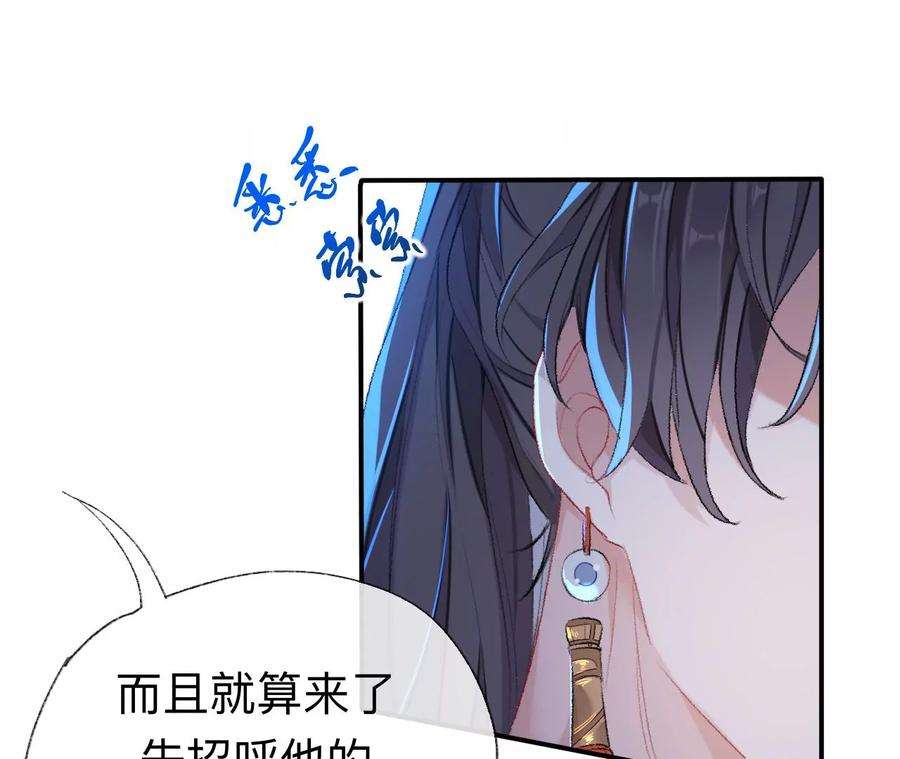 师兄别想逃我差不多是个废粽子了