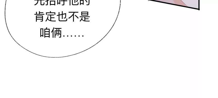 师兄别想逃我差不多是个废粽子了