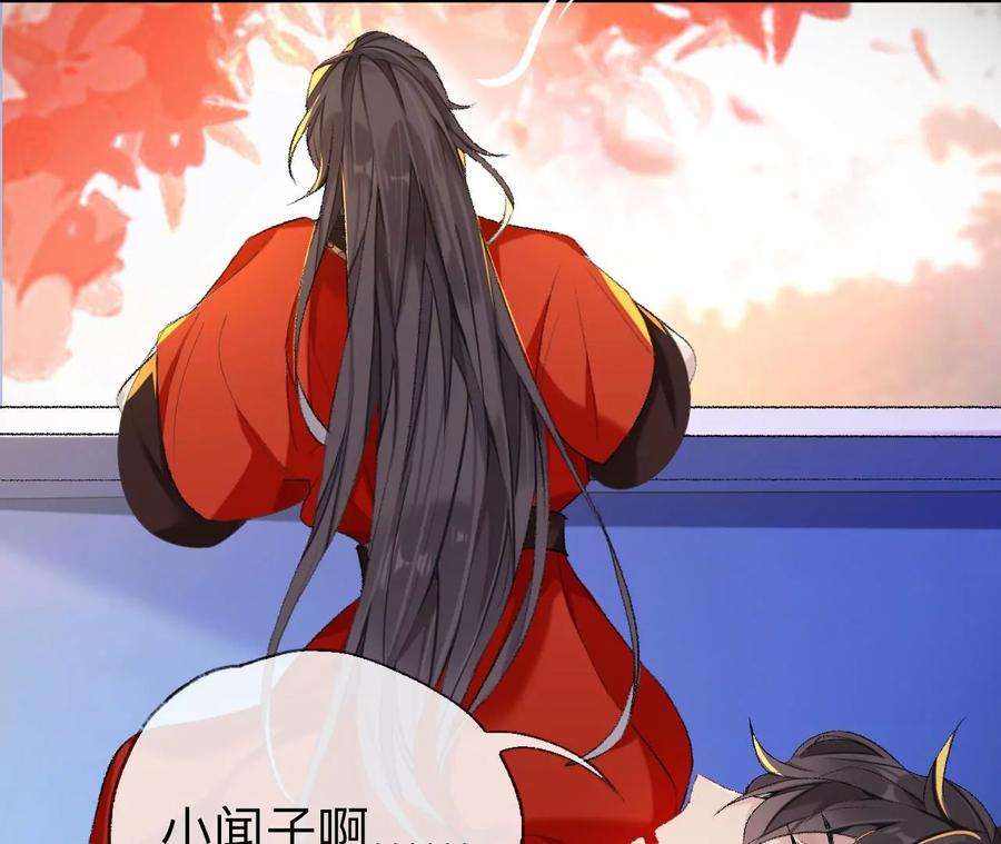 师兄别想逃我差不多是个废粽子了