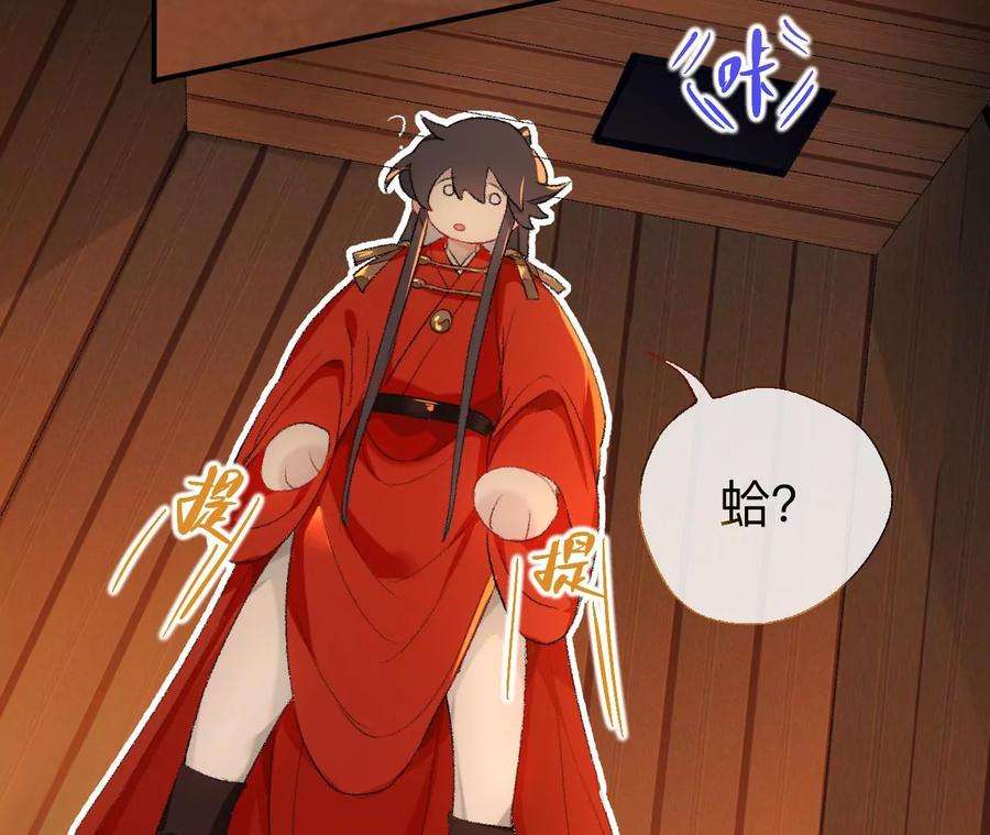师兄别想逃我差不多是个废粽子了