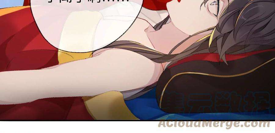 师兄别想逃我差不多是个废粽子了