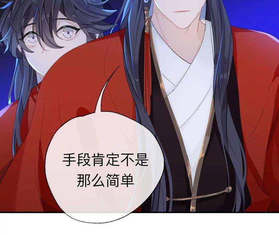 师兄别想逃让我出土！！！