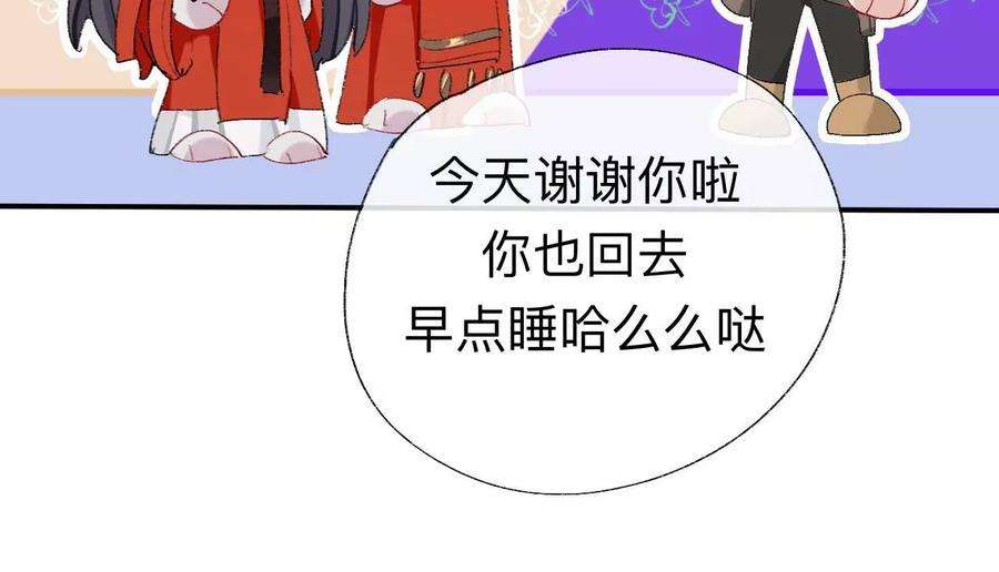 师兄别想逃让我出土！！！