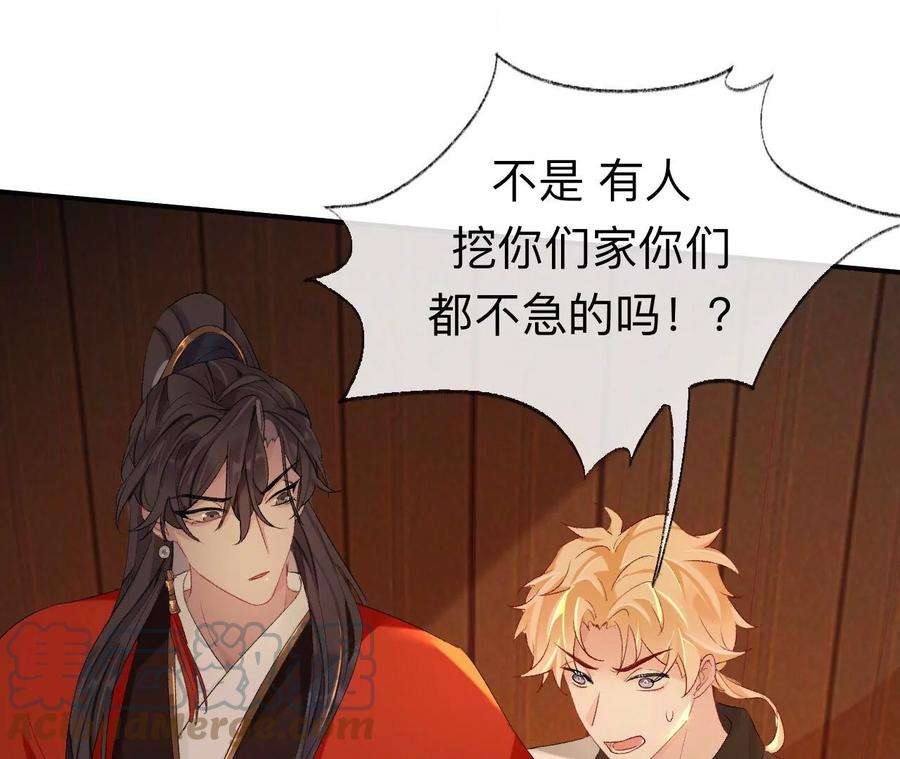 师兄别想逃让我出土！！！