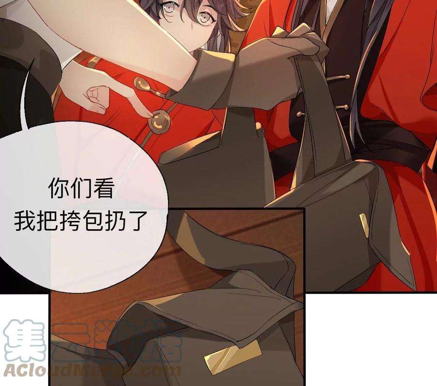 师兄别想逃让我出土！！！