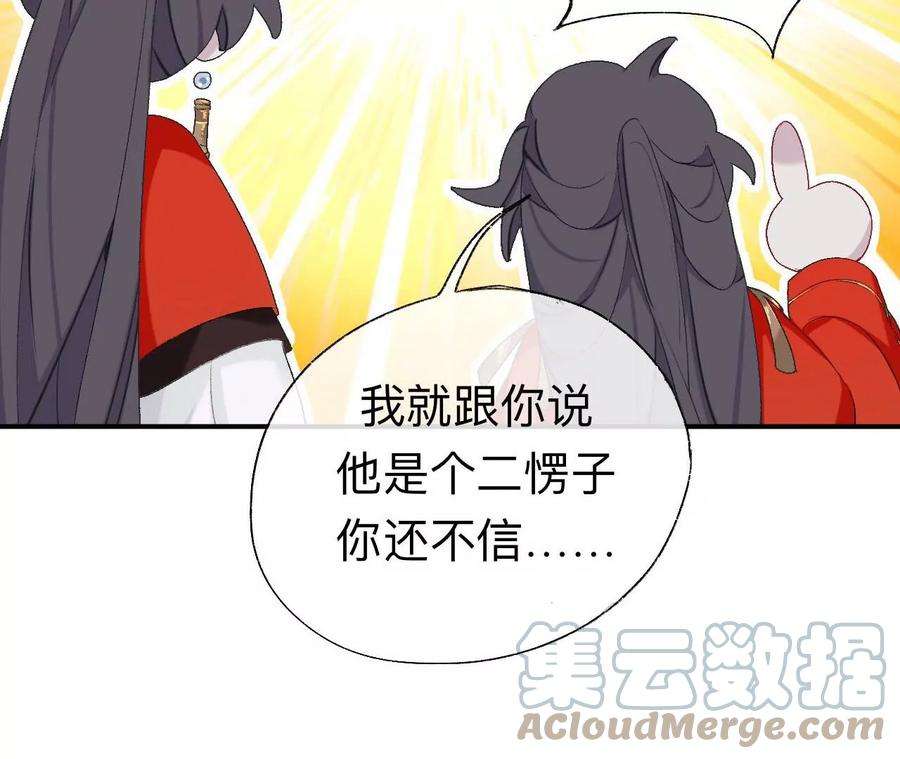 师兄别想逃让我出土！！！