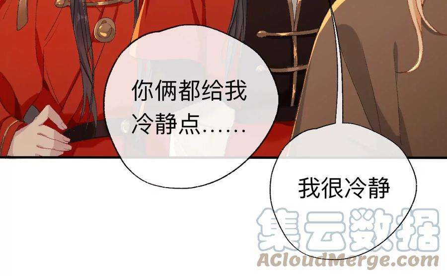 师兄别想逃让我出土！！！