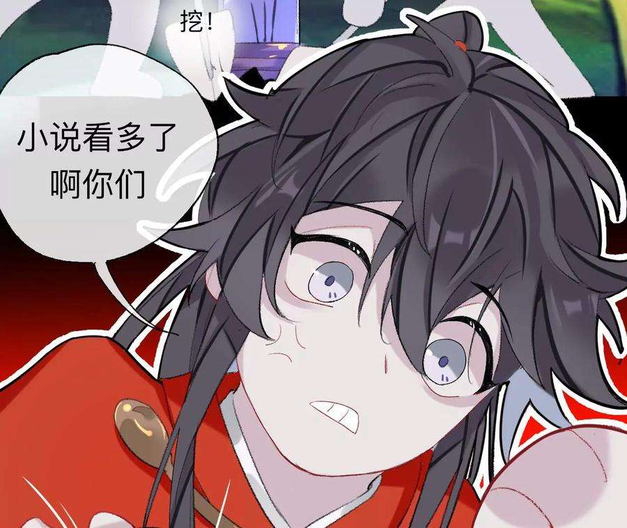 师兄别想逃让我出土！！！