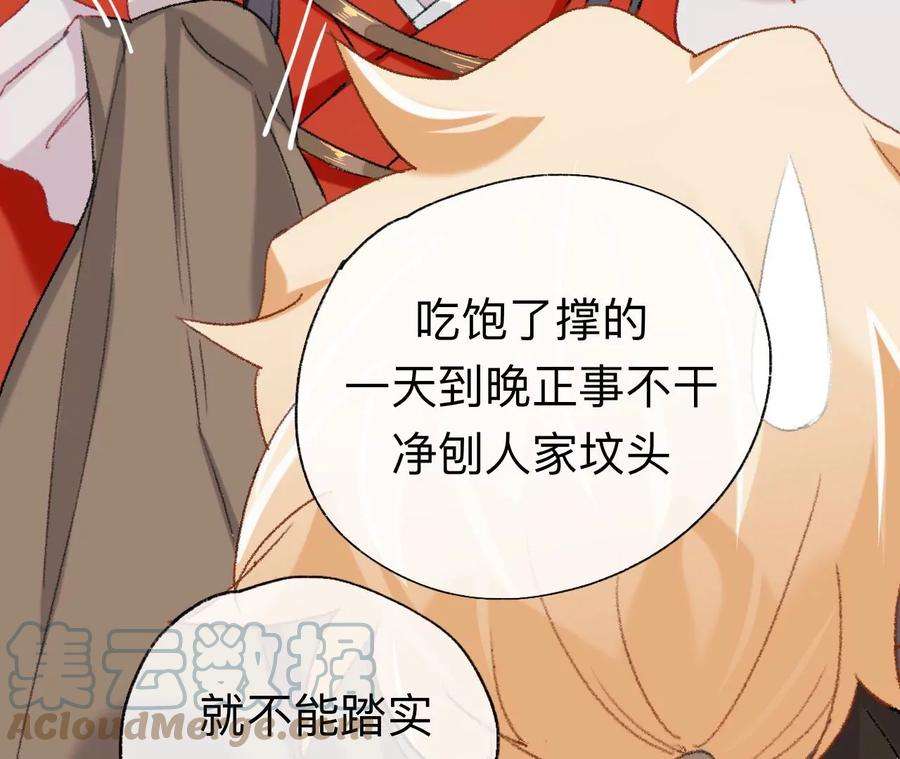 师兄别想逃让我出土！！！