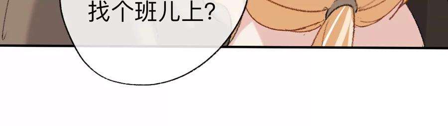 师兄别想逃让我出土！！！