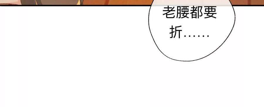 师兄别想逃让我出土！！！