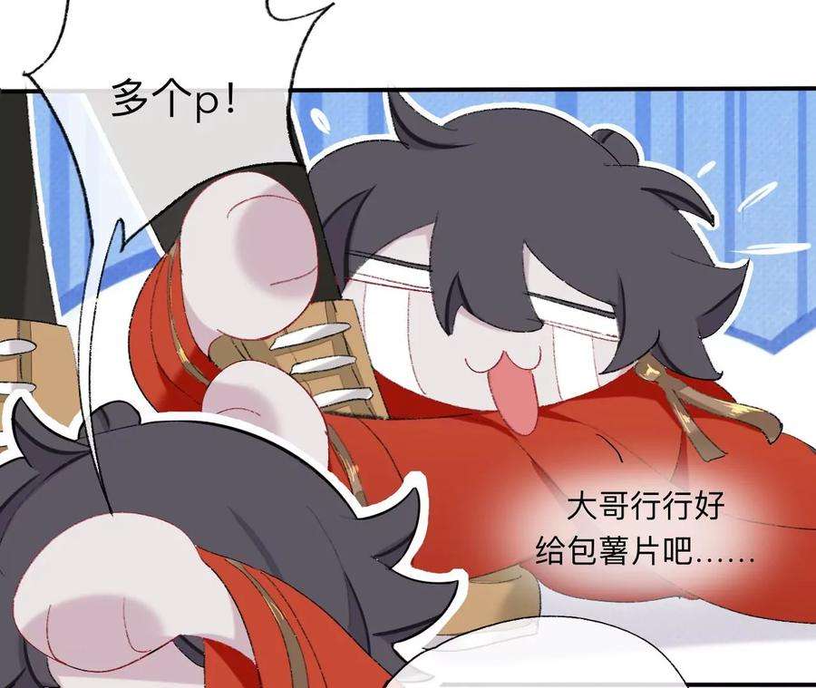 师兄别想逃让我出土！！！