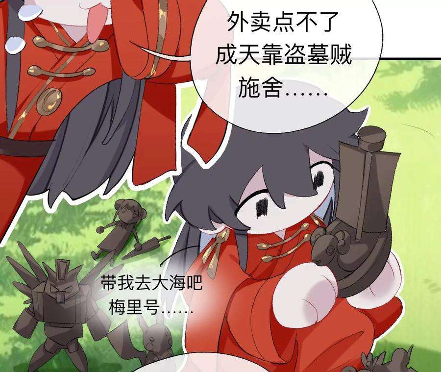 师兄别想逃让我出土！！！