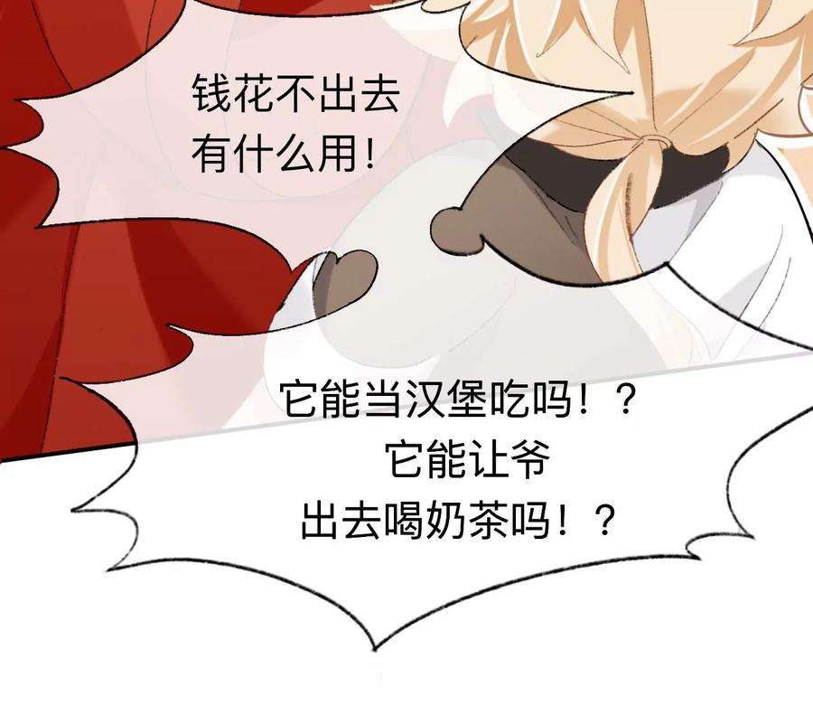 师兄别想逃让我出土！！！