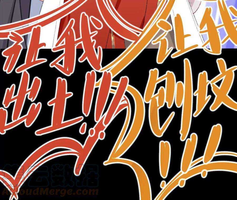 师兄别想逃让我出土！！！