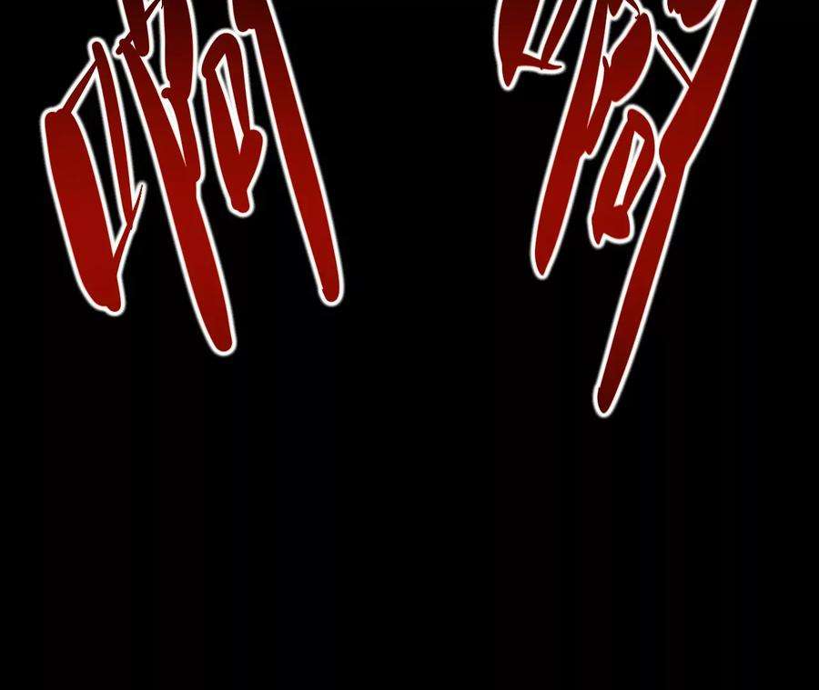 师兄别想逃目标是墓宫主的心