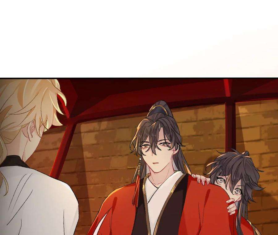 师兄别想逃目标是墓宫主的心