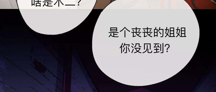 师兄别想逃目标是墓宫主的心