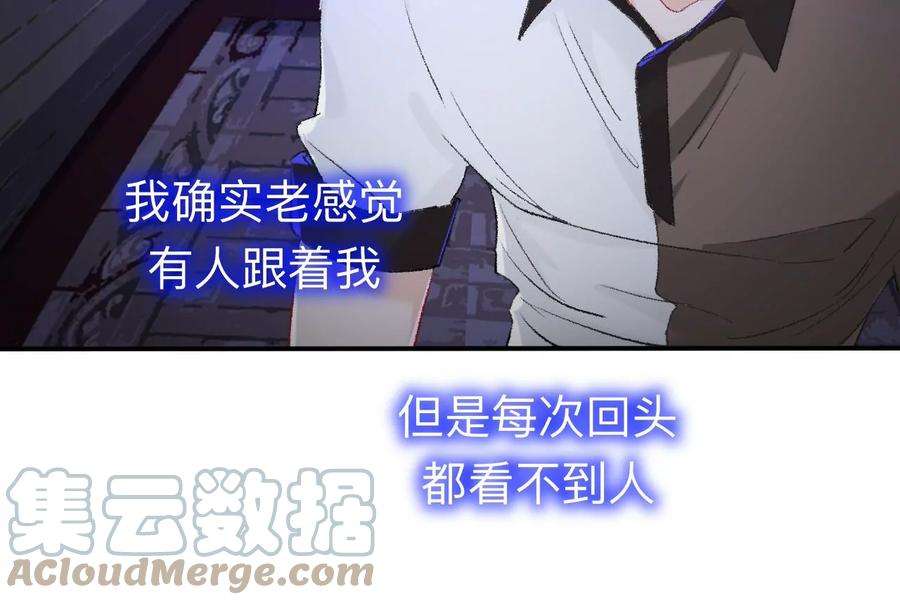 师兄别想逃目标是墓宫主的心