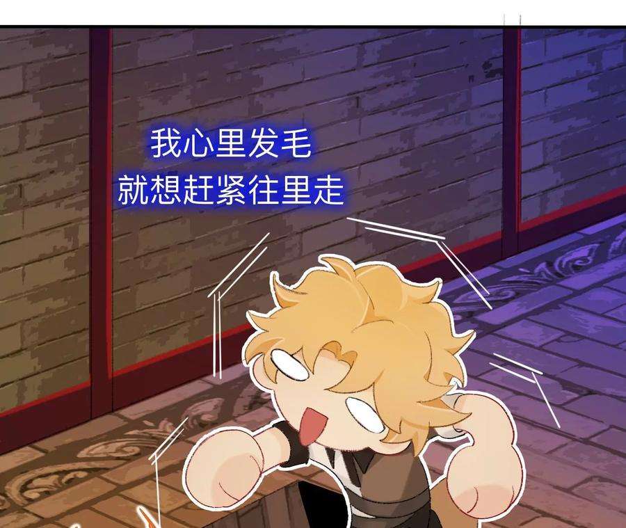 师兄别想逃目标是墓宫主的心