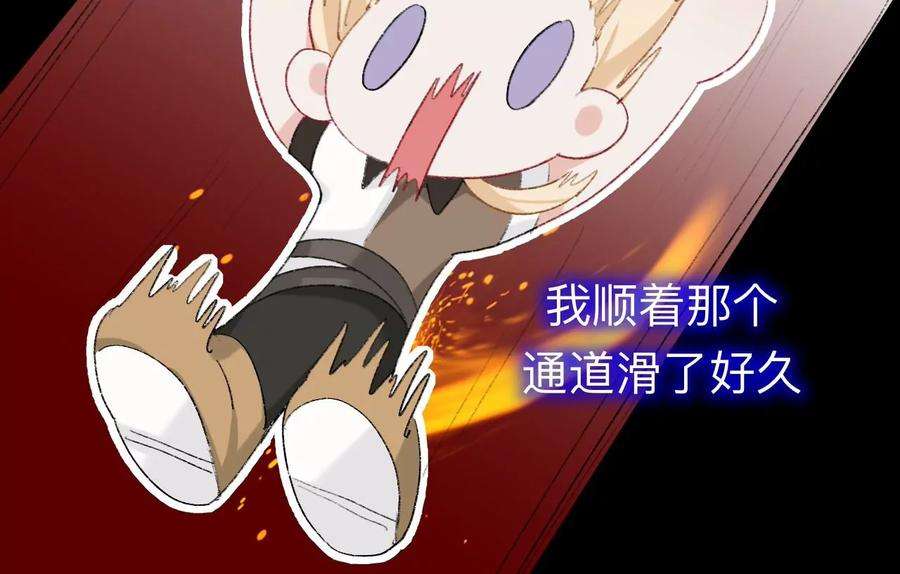 师兄别想逃目标是墓宫主的心