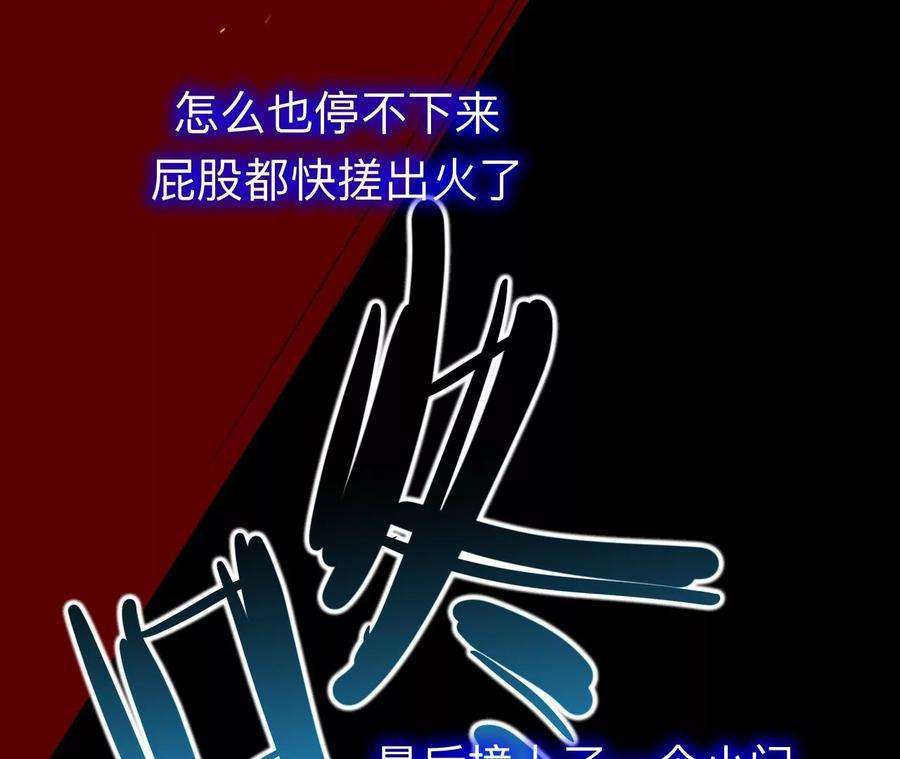 师兄别想逃目标是墓宫主的心