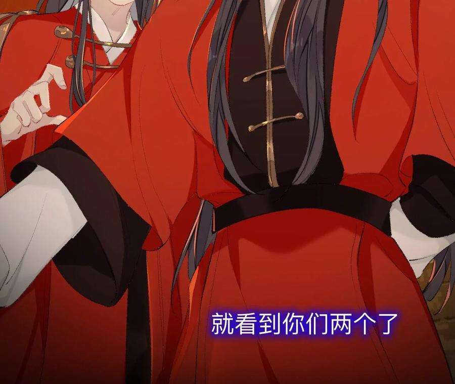 师兄别想逃目标是墓宫主的心