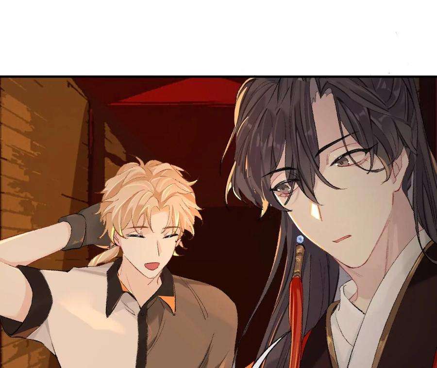 师兄别想逃目标是墓宫主的心