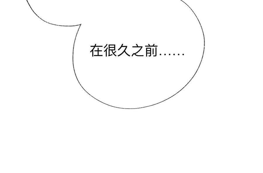 师兄别想逃目标是墓宫主的心